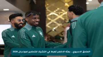 الملحق الآسيوي.. بعثة الأخضر تهبط في التشيك للتحضير لمونديال 2026